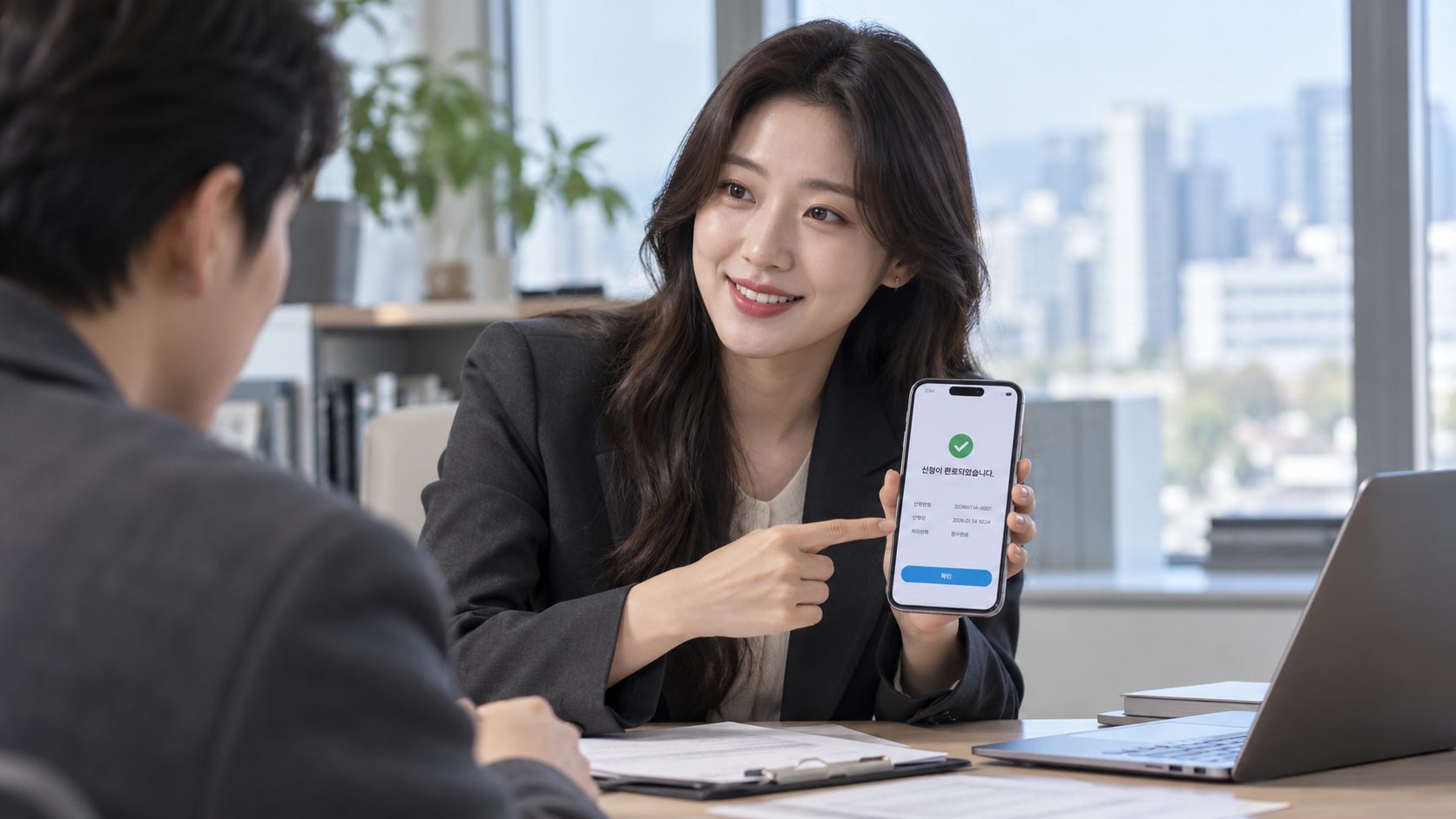 할인 종료일을 문자로 안내받는 모습